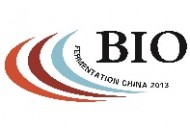 2013上海国际生物发酵产品与技术装备展览会