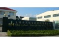 中国上海公司