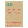 软化酶JB