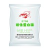 厂家直销 2709-碱性蛋白酶
