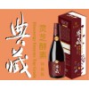 万大典藏酵素