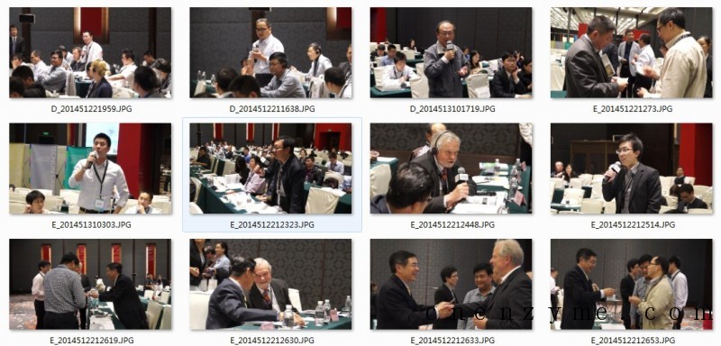 中国国际生物基技术与合作大会交流