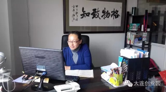 大连创业园知微生物赵静主持的项目,获省“百千万人才工程”项目资助