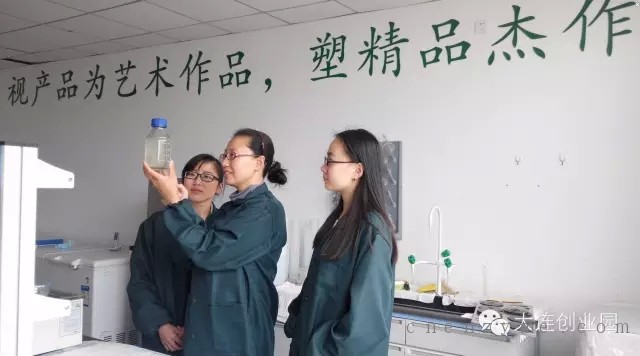 大连创业园知微生物赵静主持的项目,获省“百千万人才工程”项目资助