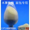 厂家直供 木聚糖酶 食品级 面包专用酶酵素 添加少 包邮