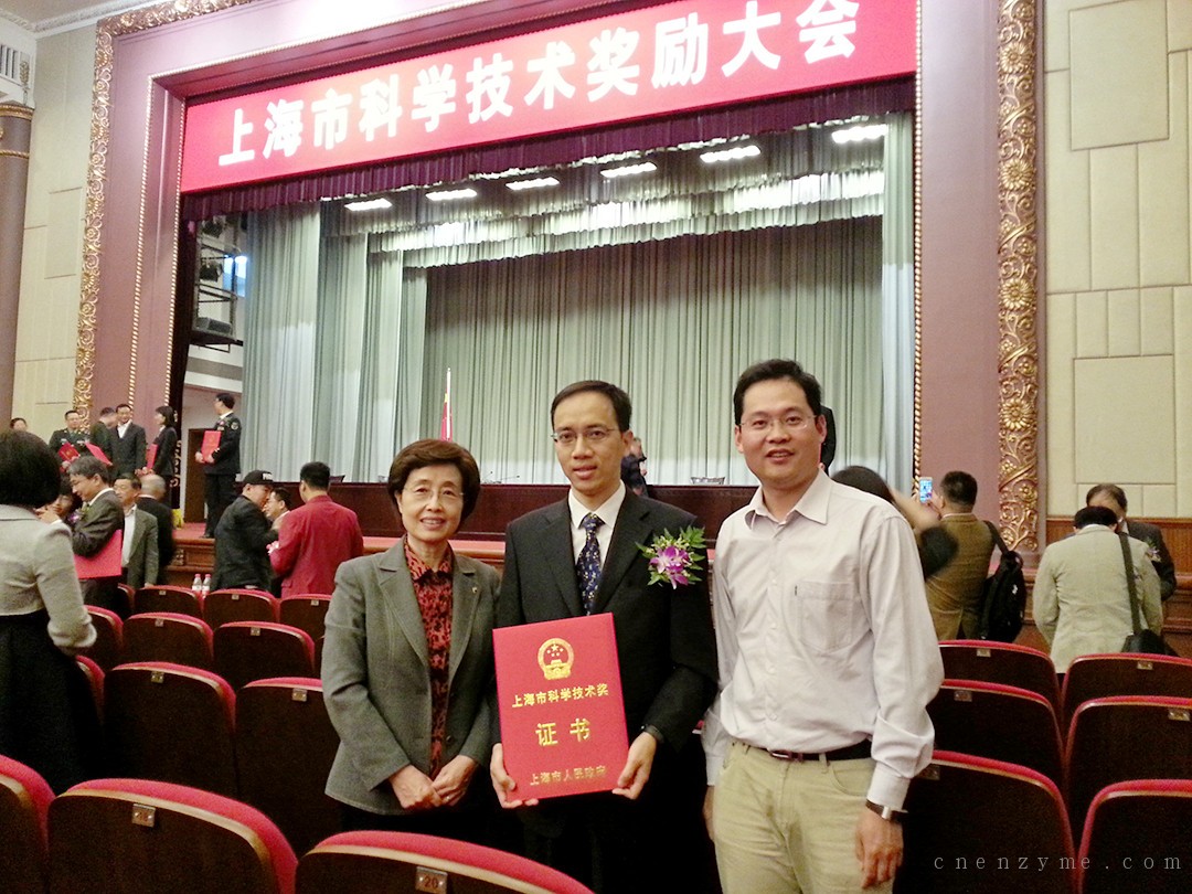 “酶工程技术体系创新及其在氨基酸与医药中间体生产上的应用”项目喜获2015年度上海市科技进步奖一等奖