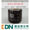 滤水酶 KDNzyme L80 康地恩 造纸酶 造纸助剂