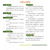 过氧化氢酶帝柏生产供应高活性过氧化氢酶