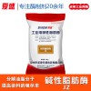 夏盛 皮革专用碱性脂肪酶JZ 1kg