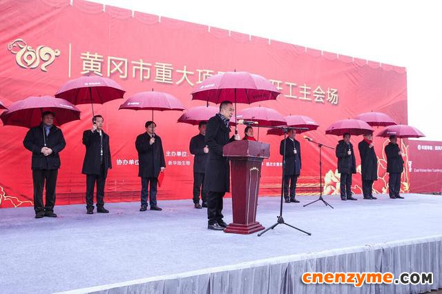 黄冈重大项目集中开工活动在团风产业新城举行
