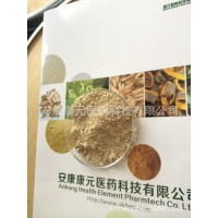 求购大米醇溶蛋白提取用酶
