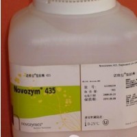 求购Novozyme 435