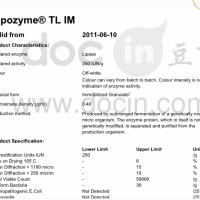 诺维信Lipozyme TL IM