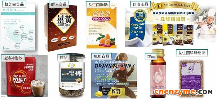 Totipro益萃质已应用在饮品、汤品、糖果、功能食品等品类中。图片来源:锦旗生物