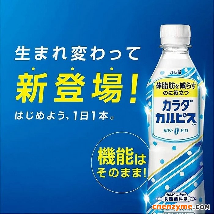 经加热处理后,L-137乳酸菌在人工肠液中提升免疫力效果更好。图片来源:好侍官网