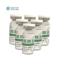 重组胰蛋白酶冻干粉 实验室胰蛋白酶生产厂家 浦泰生物