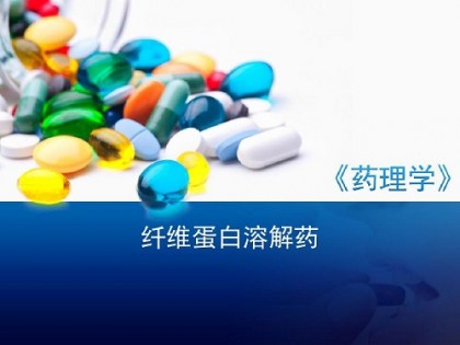 尿激酶行业发展现状调研及投资前景分析报告