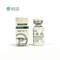 重组肠激酶 杭州浦泰生物 厂家直供 可申请样品 高酶活
